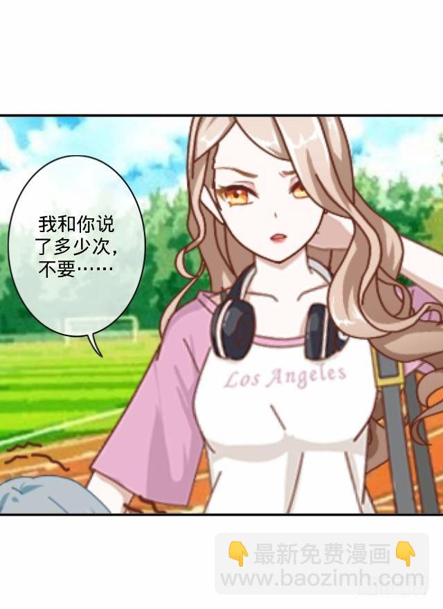 《仙境没有爱丽丝》总有刁民想害朕 第3页