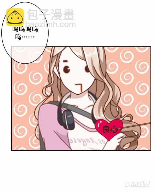 《仙境没有爱丽丝》总有刁民想害朕 第5页