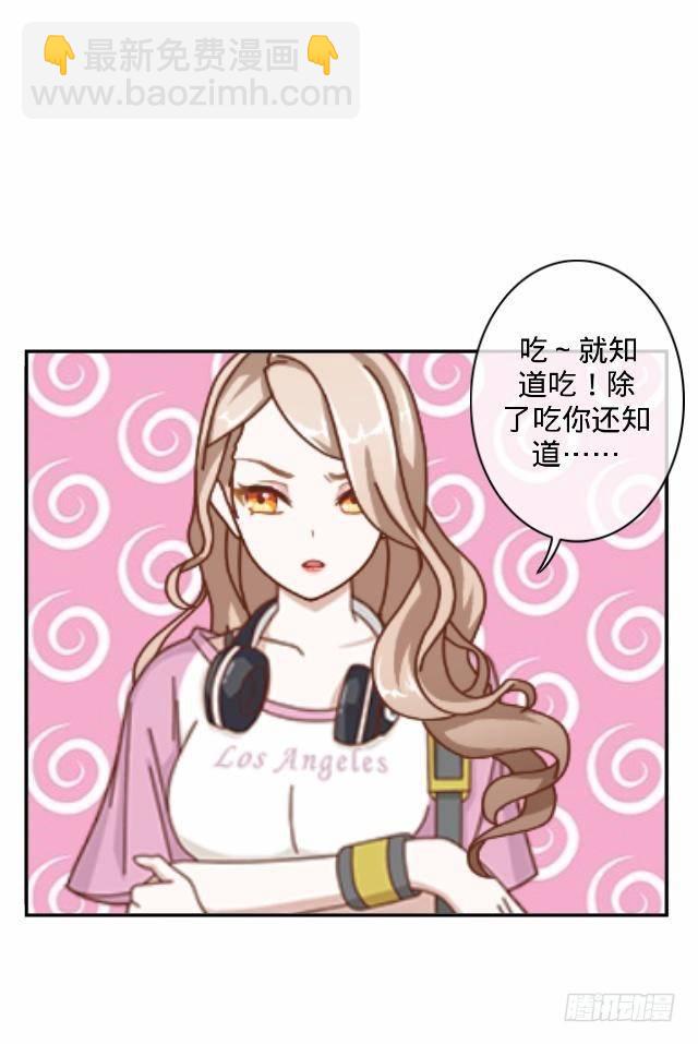 《仙境没有爱丽丝》总有刁民想害朕 第9页