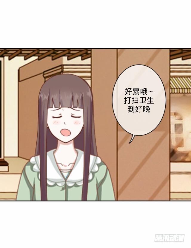《仙境没有爱丽丝》听说你就是白慕 第18页