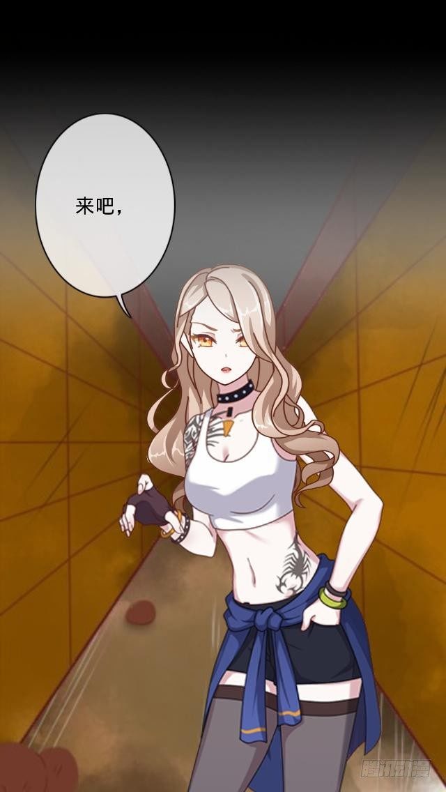 《仙境没有爱丽丝》听说你就是白慕 第35页