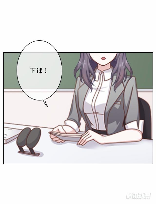 《仙境没有爱丽丝》听说你就是白慕 第4页