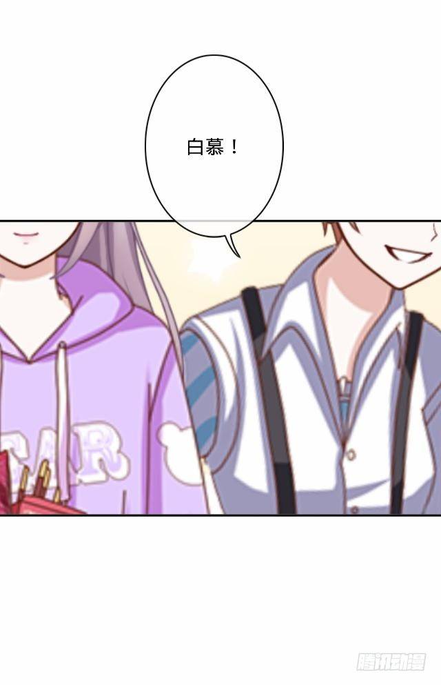 《仙境没有爱丽丝》听说你就是白慕 第6页