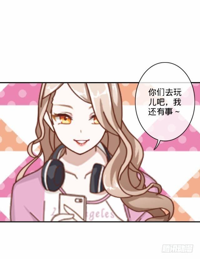 《仙境没有爱丽丝》听说你就是白慕 第8页