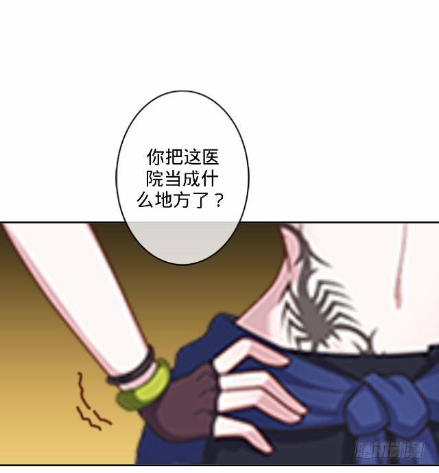 《仙境没有爱丽丝》你俩到底啥情况 第15页
