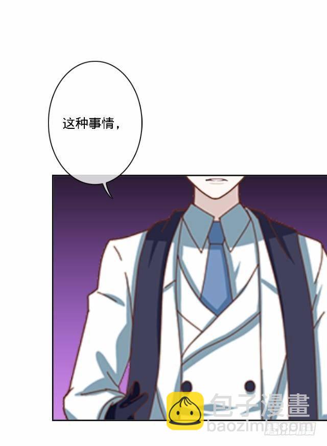 《仙境没有爱丽丝》你俩到底啥情况 第18页