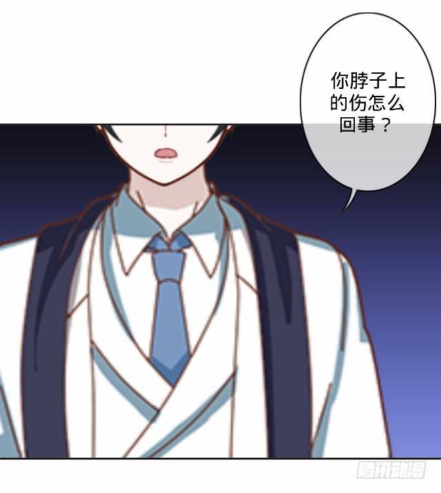 《仙境没有爱丽丝》你俩到底啥情况 第22页