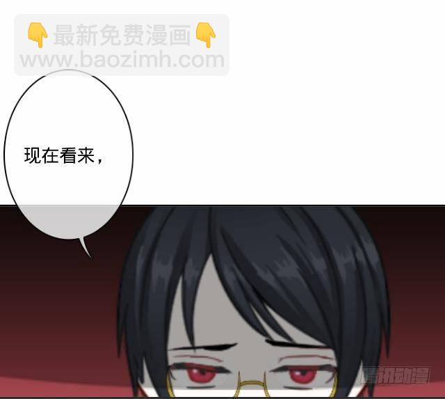 《仙境没有爱丽丝》你俩到底啥情况 第28页