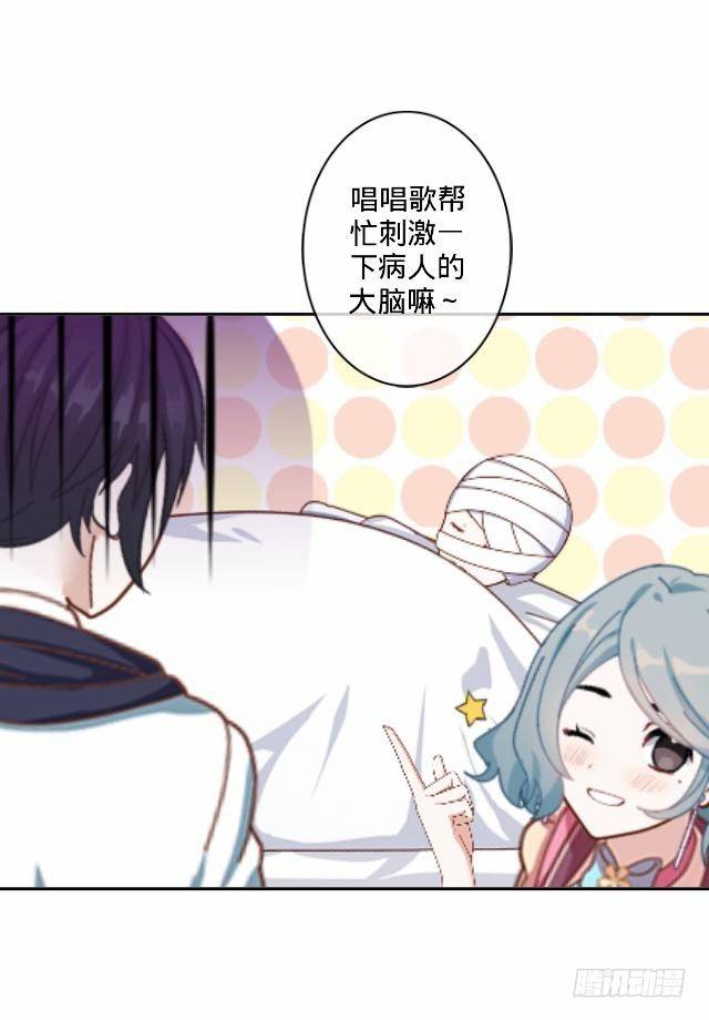 《仙境没有爱丽丝》你俩到底啥情况 第4页