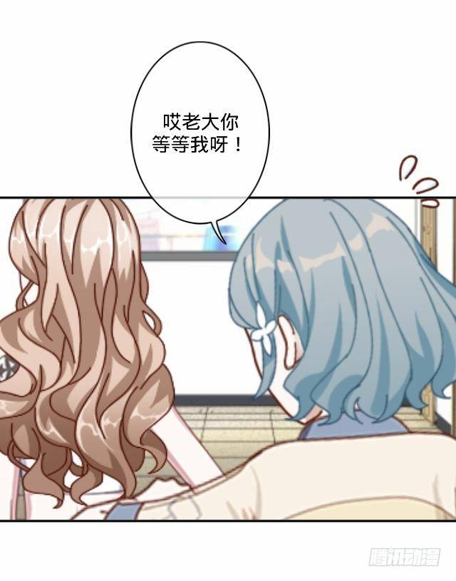 《仙境没有爱丽丝》以后不会再这样 第11页