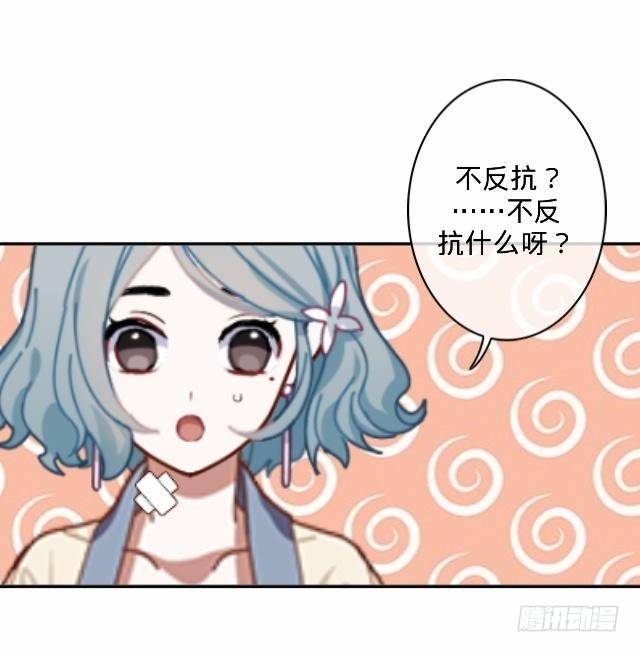 《仙境没有爱丽丝》以后不会再这样 第14页
