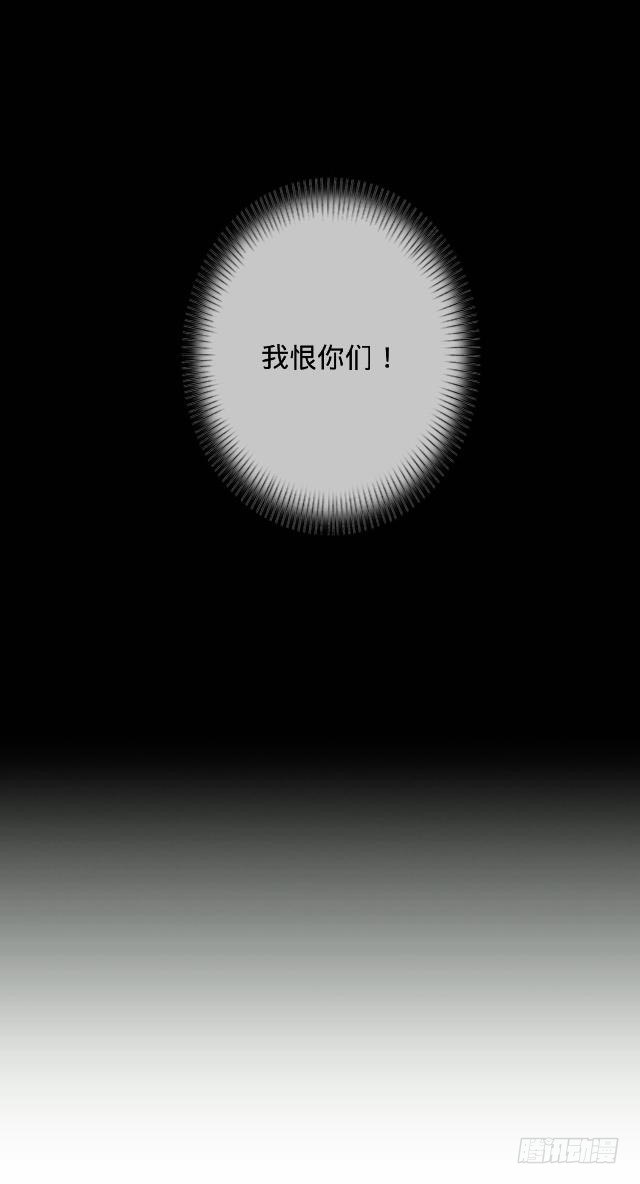《仙境没有爱丽丝》以后不会再这样 第22页