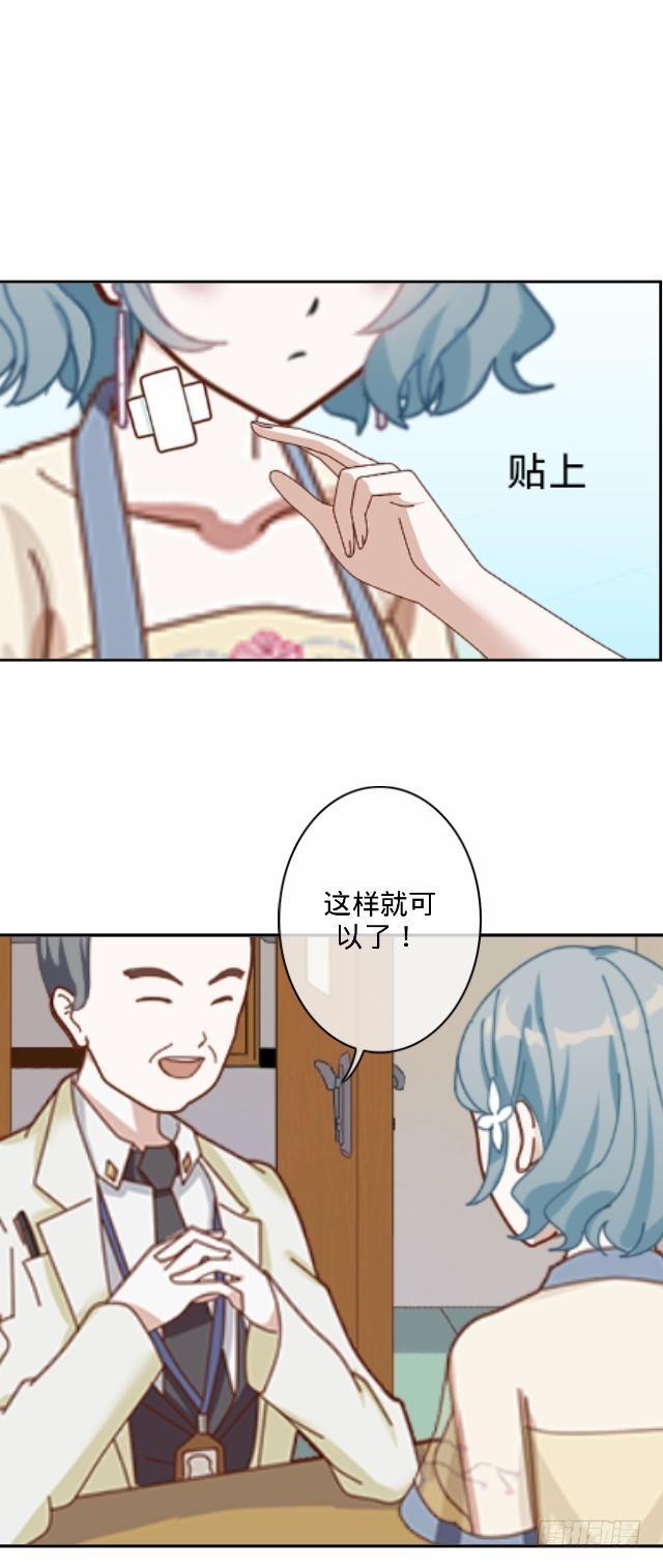 《仙境没有爱丽丝》以后不会再这样 第2页