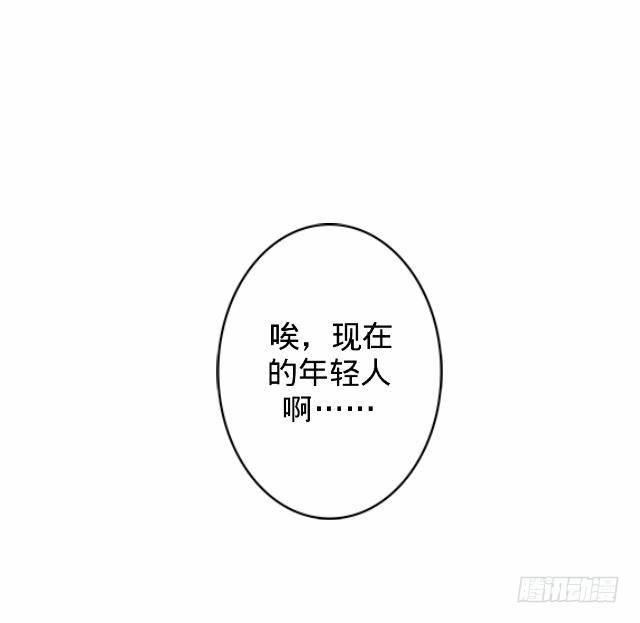 《仙境没有爱丽丝》以后不会再这样 第9页