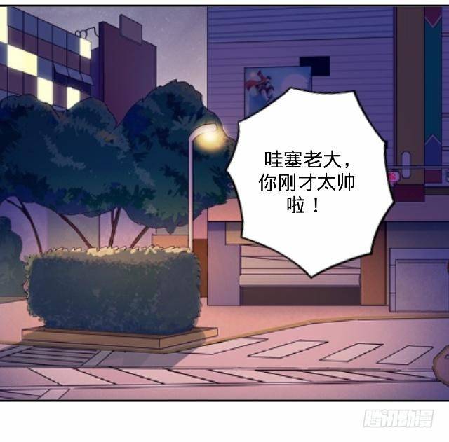 《仙境没有爱丽丝》惹人别惹红皇后 第42页