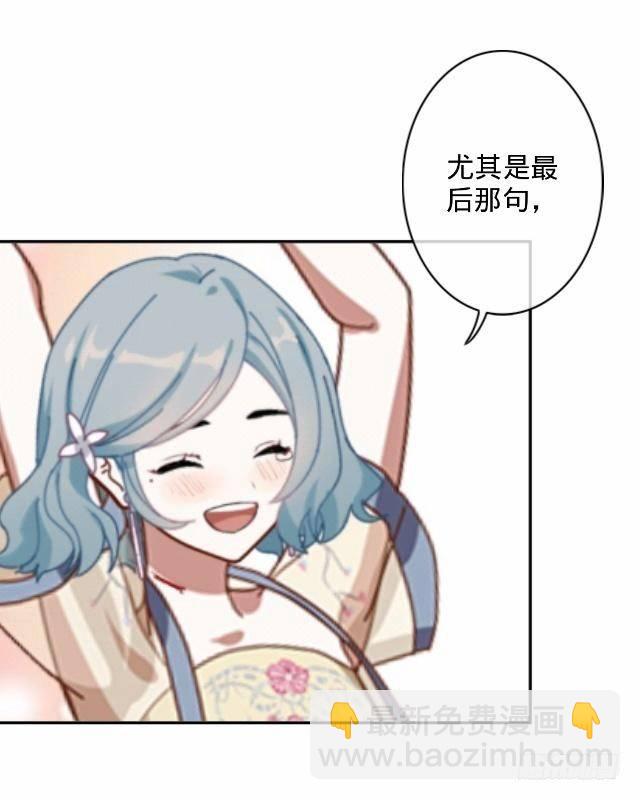 《仙境没有爱丽丝》惹人别惹红皇后 第43页