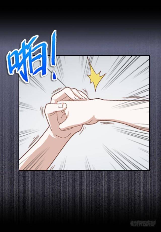《仙境没有爱丽丝》惹人别惹红皇后 第8页