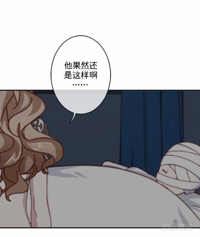 《仙境没有爱丽丝》悠悠一曲很神殇 第11页