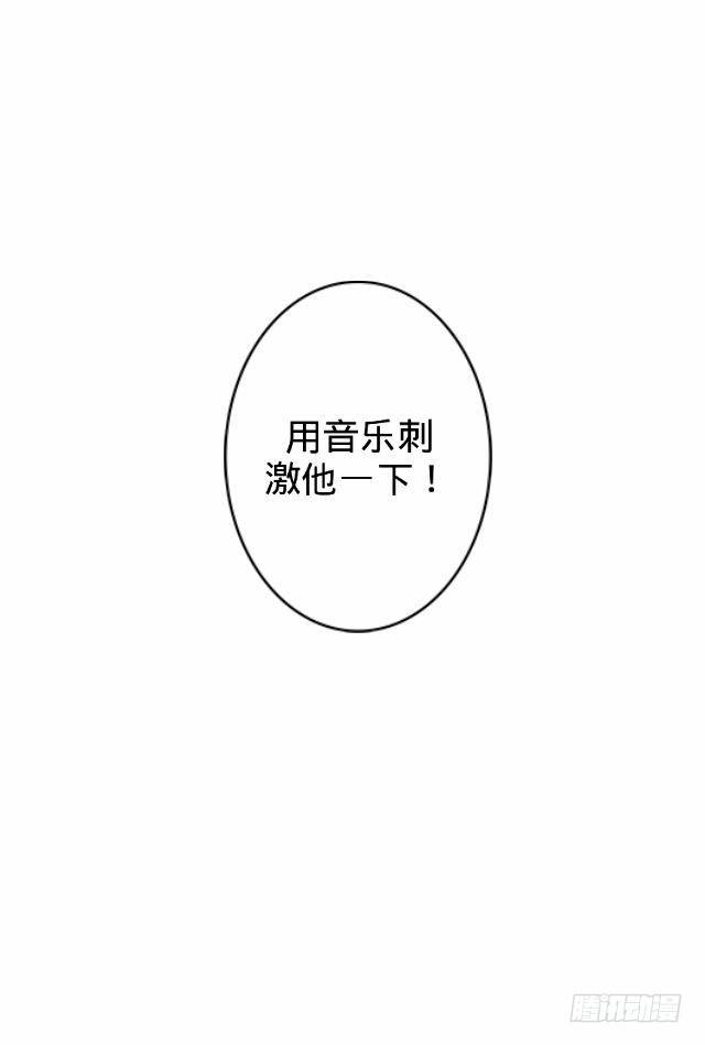 《仙境没有爱丽丝》悠悠一曲很神殇 第17页