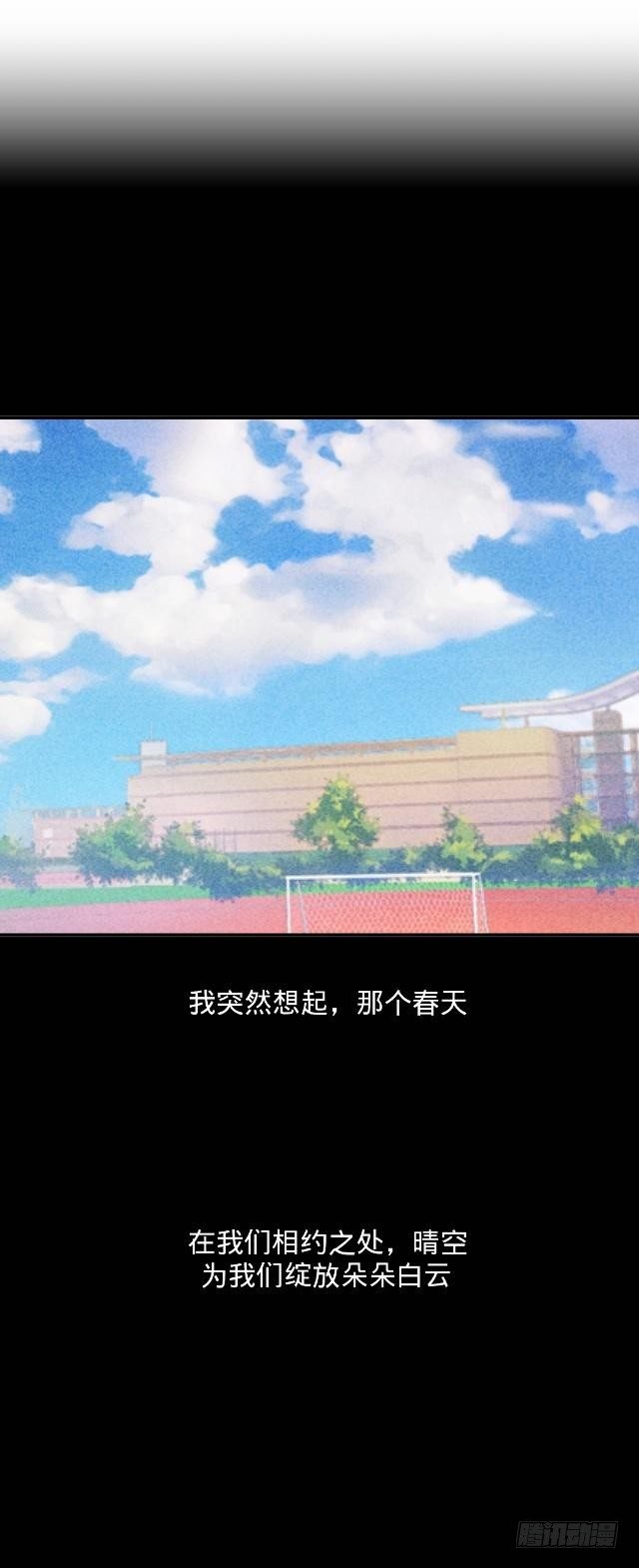 《仙境没有爱丽丝》悠悠一曲很神殇 第19页