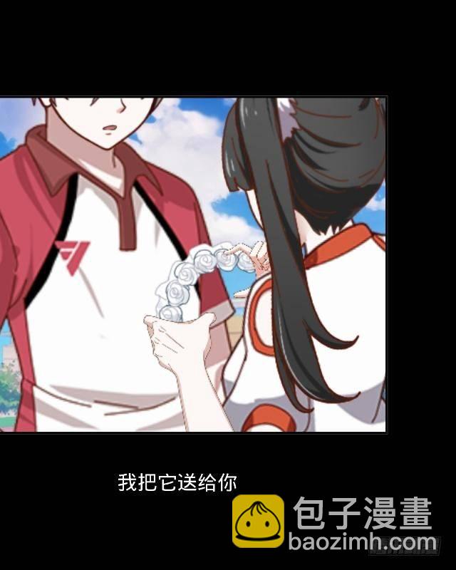 《仙境没有爱丽丝》悠悠一曲很神殇 第22页
