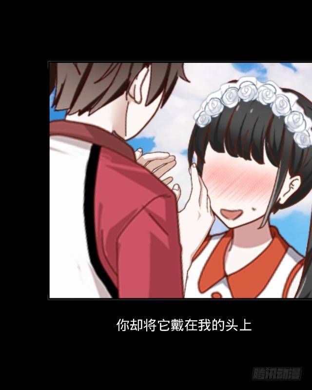 《仙境没有爱丽丝》悠悠一曲很神殇 第23页