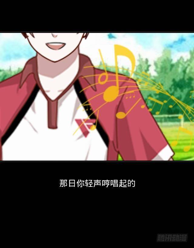 《仙境没有爱丽丝》悠悠一曲很神殇 第24页