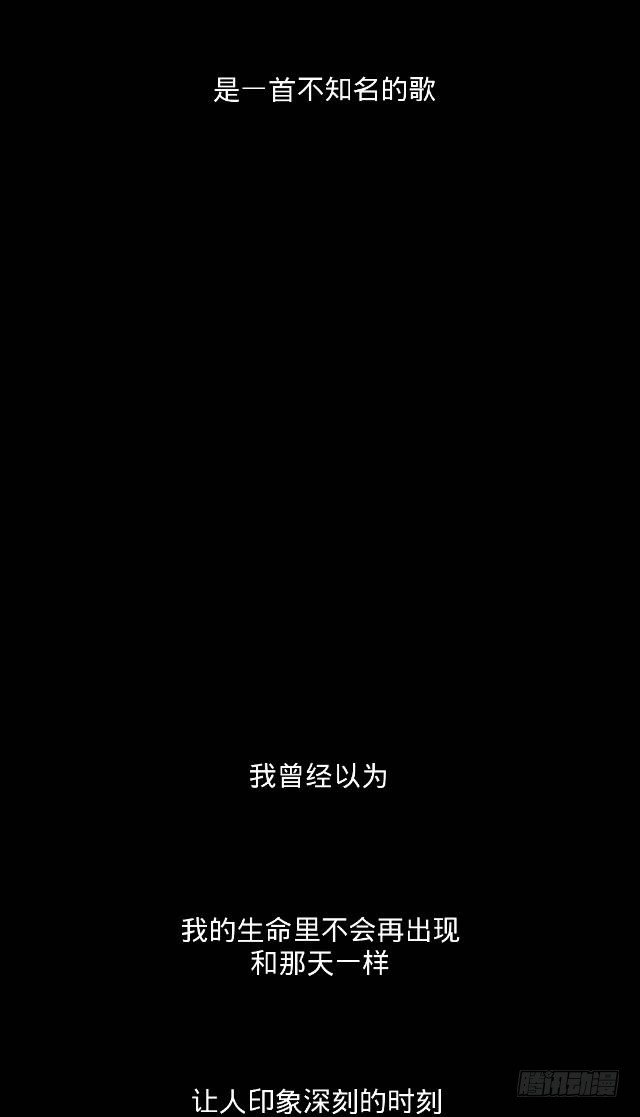 《仙境没有爱丽丝》悠悠一曲很神殇 第26页