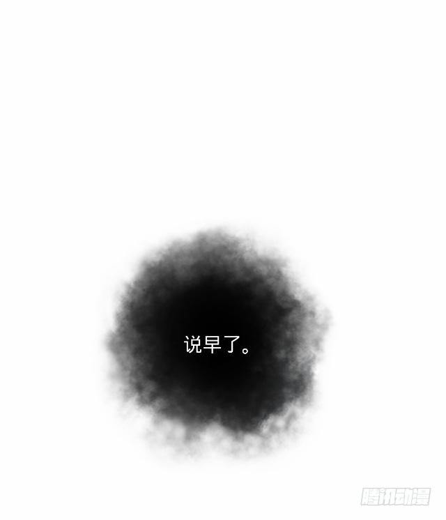 《仙境没有爱丽丝》悠悠一曲很神殇 第29页