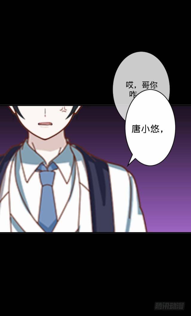 《仙境没有爱丽丝》悠悠一曲很神殇 第42页