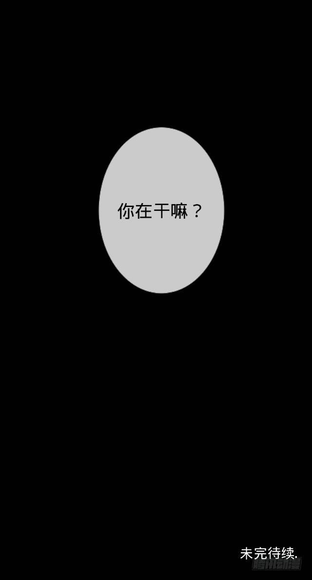 《仙境没有爱丽丝》悠悠一曲很神殇 第44页