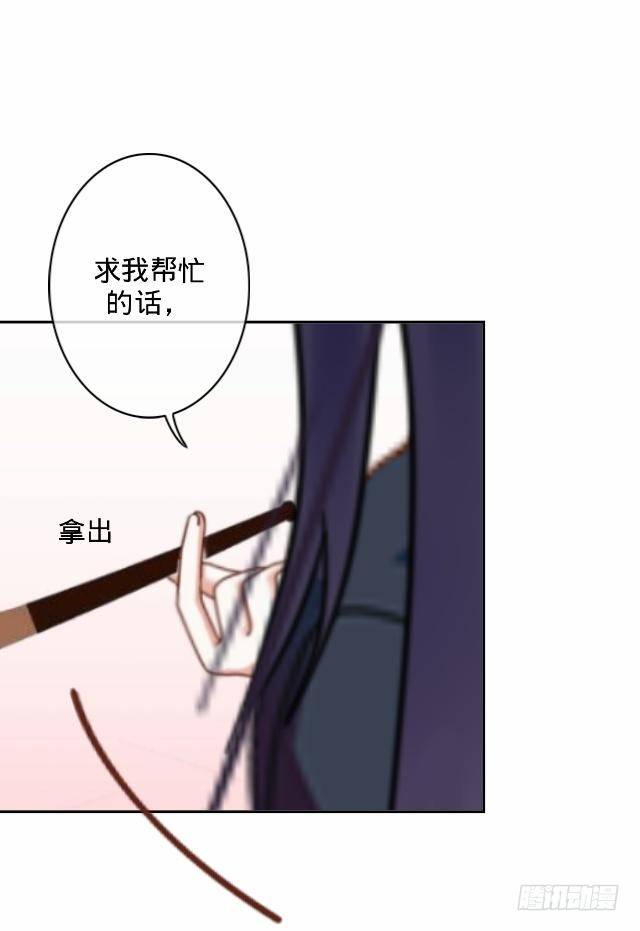 《仙境没有爱丽丝》毛虫不睬猫施援 第10页