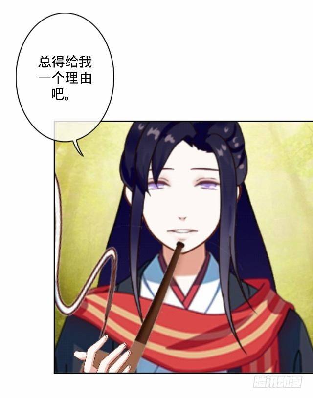 《仙境没有爱丽丝》毛虫不睬猫施援 第11页