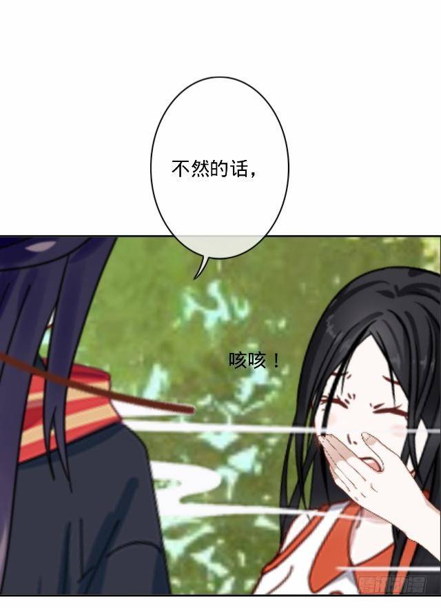 《仙境没有爱丽丝》毛虫不睬猫施援 第12页