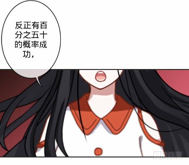 《仙境没有爱丽丝》毛虫不睬猫施援 第15页