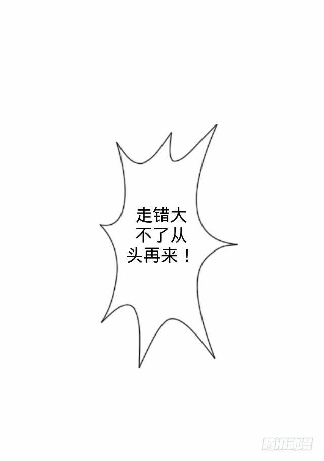 《仙境没有爱丽丝》毛虫不睬猫施援 第17页