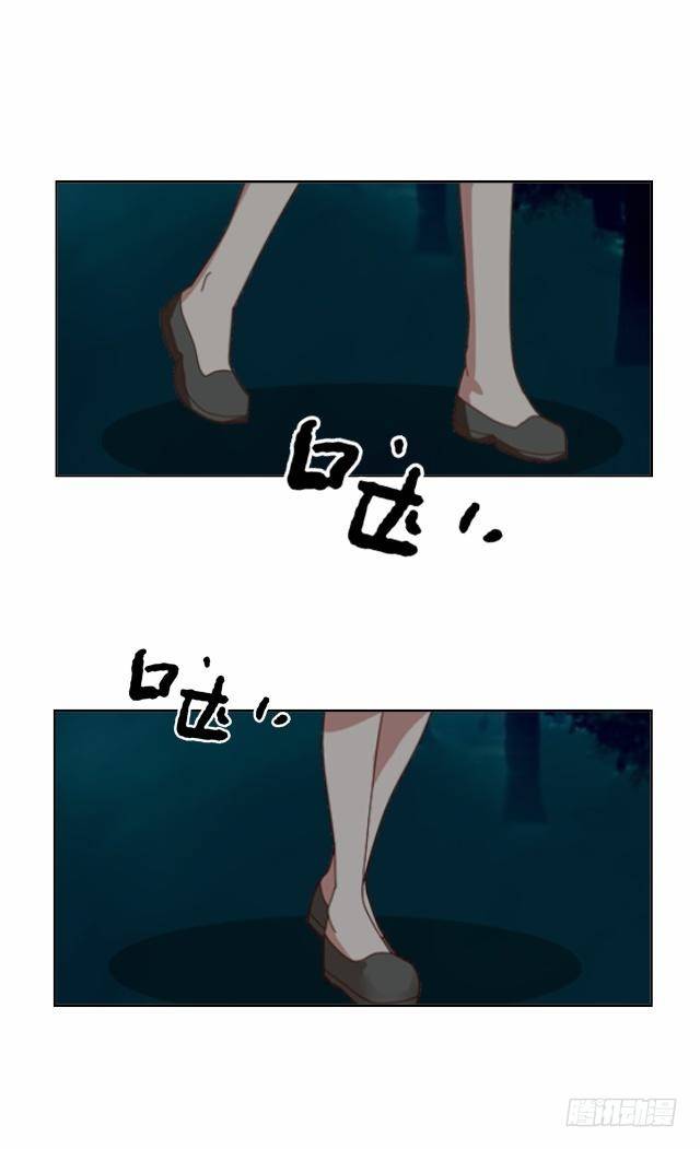 《仙境没有爱丽丝》毛虫不睬猫施援 第19页