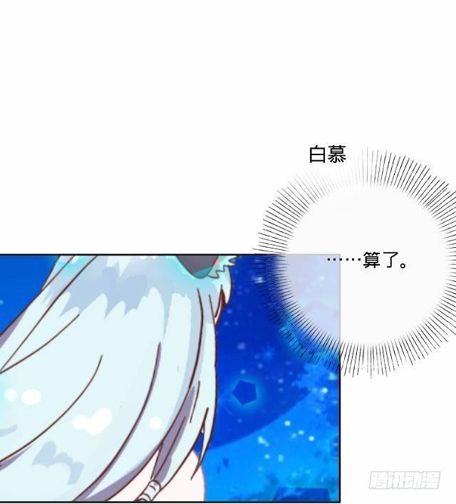 《仙境没有爱丽丝》毛虫不睬猫施援 第22页