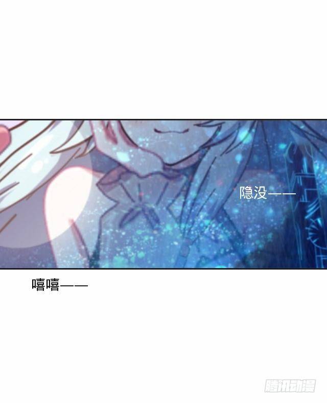《仙境没有爱丽丝》毛虫不睬猫施援 第24页