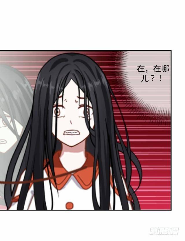 《仙境没有爱丽丝》毛虫不睬猫施援 第26页