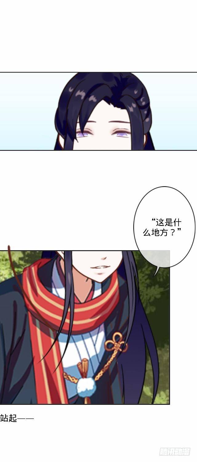 《仙境没有爱丽丝》毛虫不睬猫施援 第2页