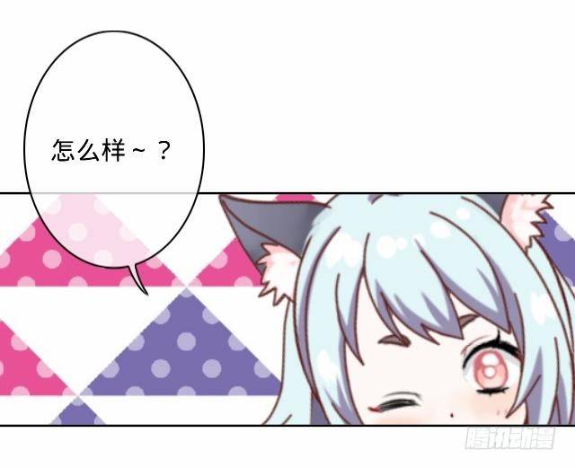 《仙境没有爱丽丝》毛虫不睬猫施援 第34页