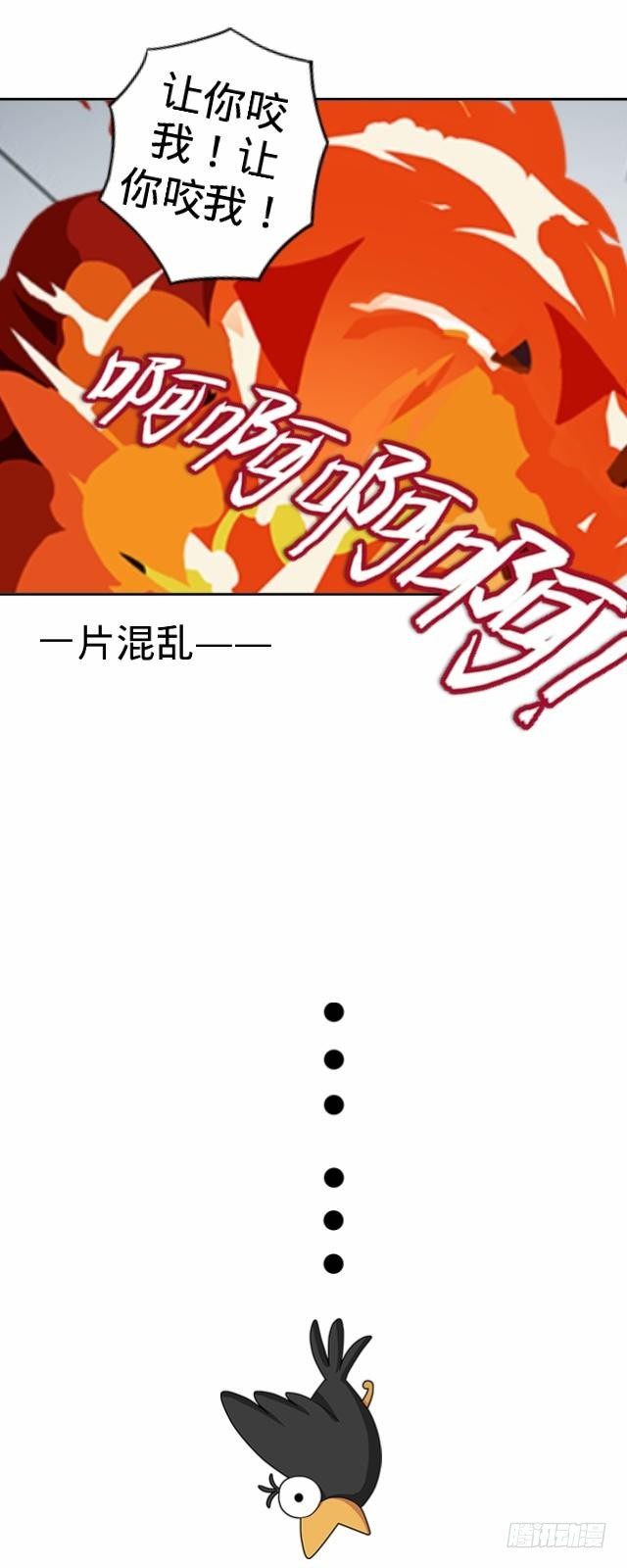 《仙境没有爱丽丝》毛虫不睬猫施援 第39页