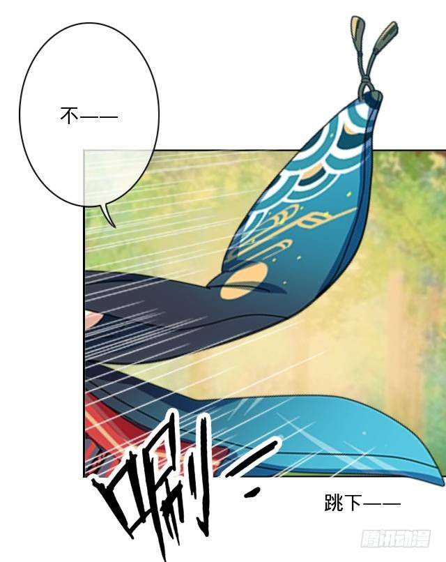 《仙境没有爱丽丝》毛虫不睬猫施援 第3页