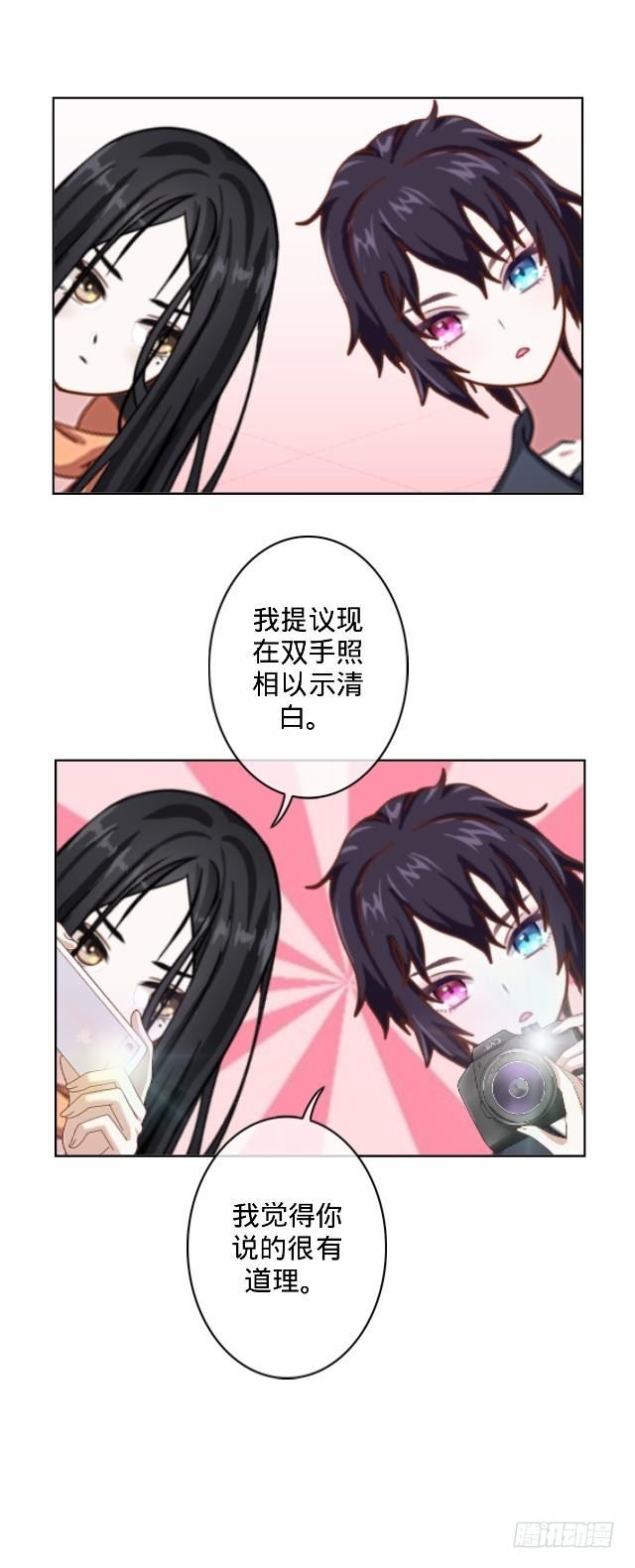 《仙境没有爱丽丝》毛虫不睬猫施援 第40页