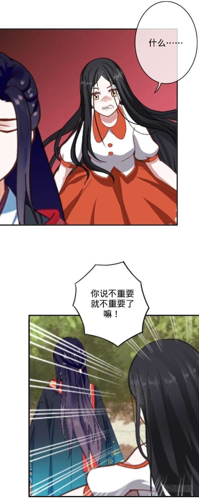 《仙境没有爱丽丝》毛虫不睬猫施援 第5页