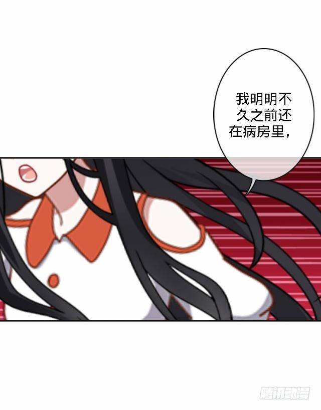 《仙境没有爱丽丝》毛虫不睬猫施援 第6页
