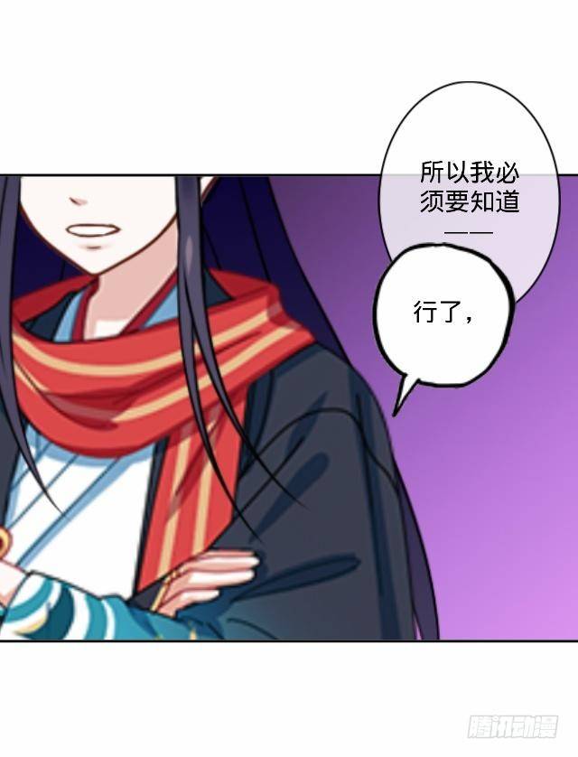 《仙境没有爱丽丝》毛虫不睬猫施援 第8页