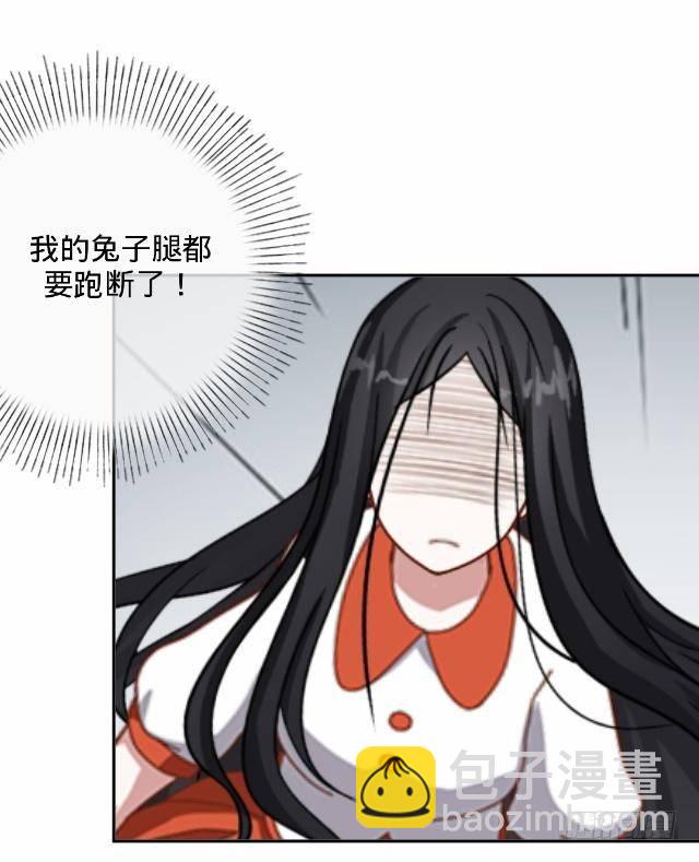 《仙境没有爱丽丝》白兔欺我人迷途 第20页