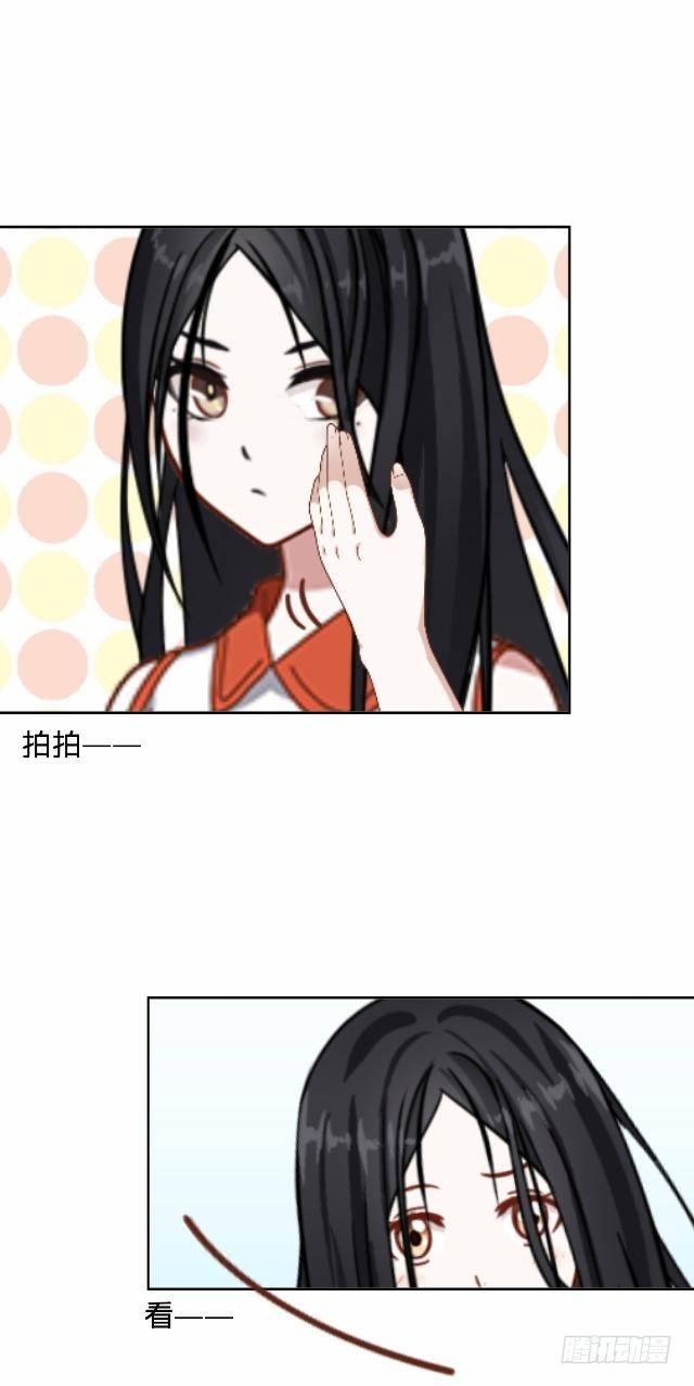 《仙境没有爱丽丝》白兔欺我人迷途 第2页